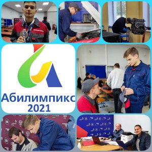 Призеры первого этапа в олимпиаде, Россия в электронном мире